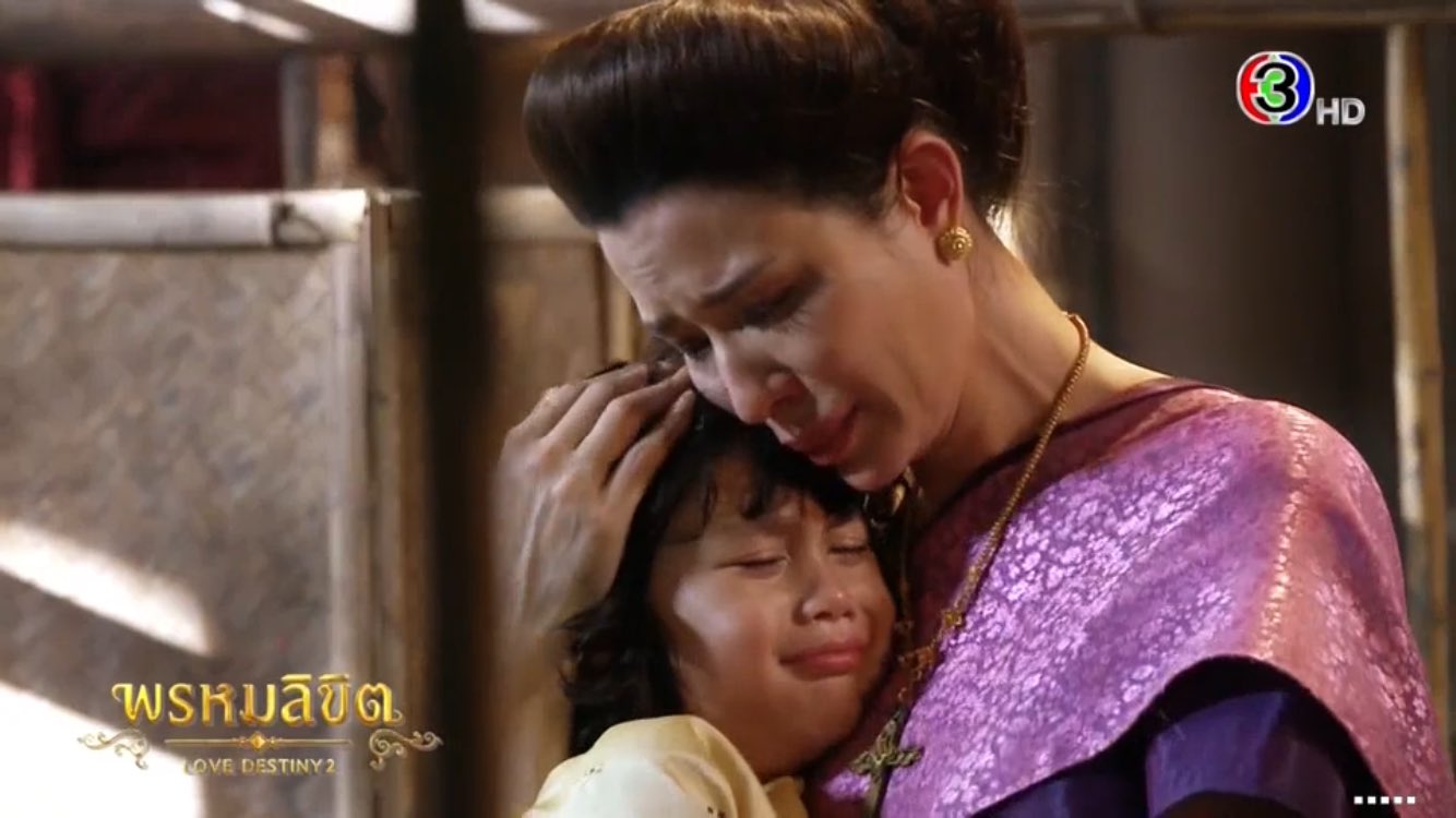 พรหมลิขิต Ep.1