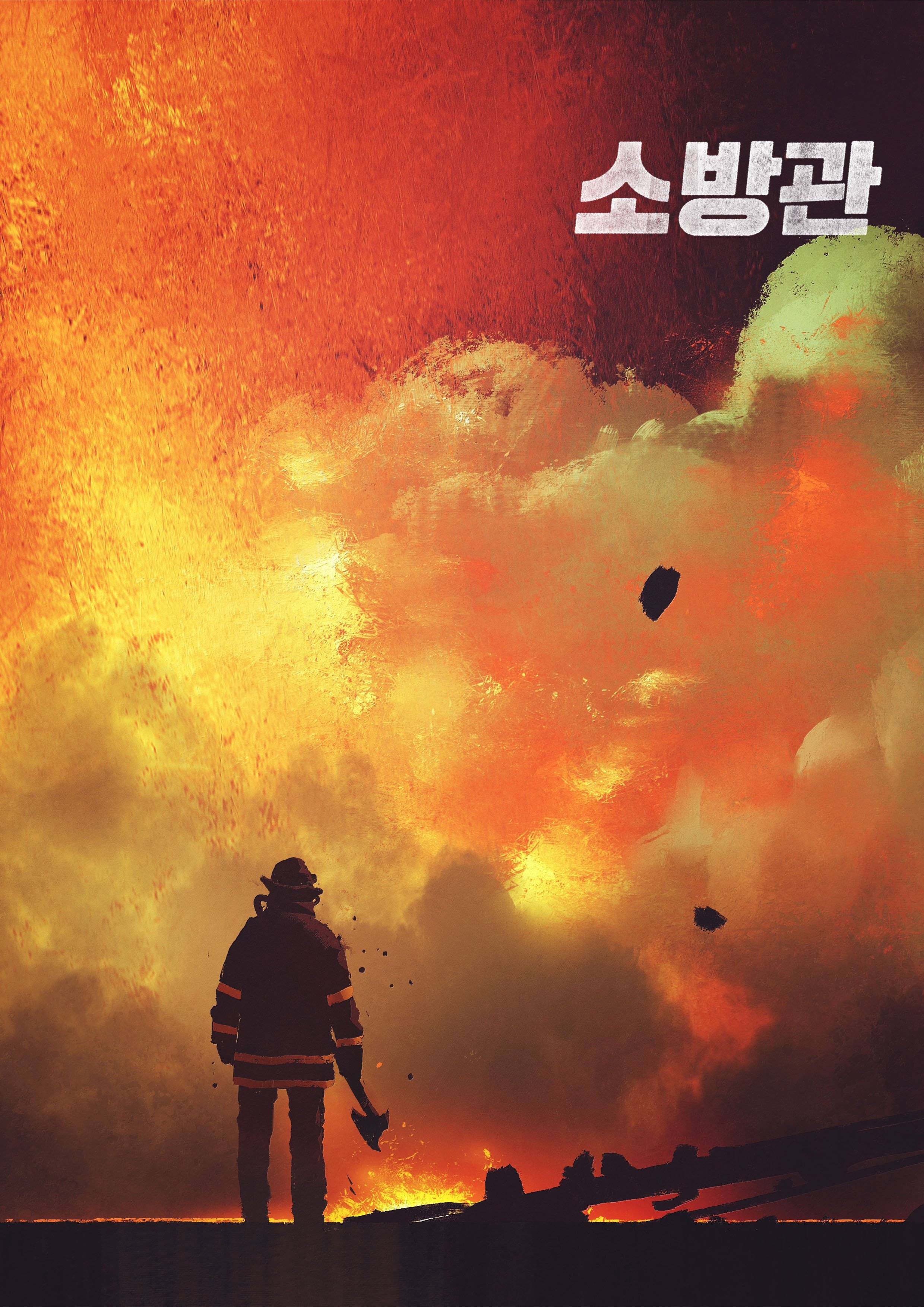 firefighter2