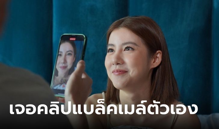 One Night Stand คืนเปลี่ยนชีวิต Ep.11 เอสเธอร์ อึ้งเห็นคลิปลับที่ พิม เก็บไว้แบล็คเมล์ตัวเอง