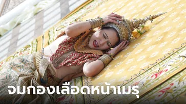 เรือนชฎานาง Ep.7 "จั๊กจั่น-หนูนา" ระบำเทพบันเทิงหน้าเมรุ เห็นภาพหลอน สวมชฎาจมกองเลือด