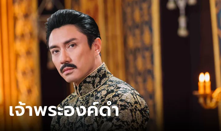 เจ้าพระองค์ดำ