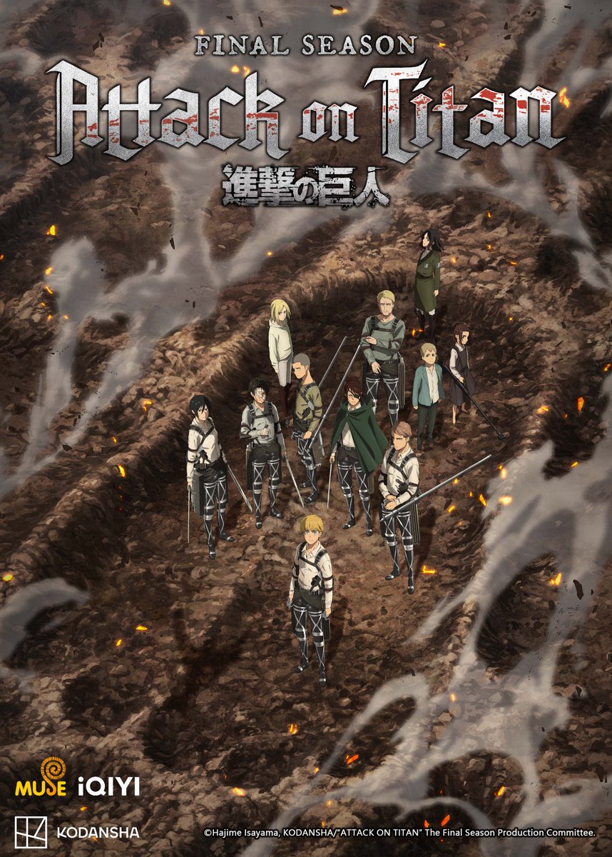 Attack on Titan The Final Season Part 3 (ครึ่งหลัง) 