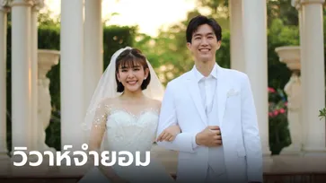 เรือนชฎานาง EP.19 "นิว" น้ำตาตกในเห็น "หนูนา" ลั่นประตูวิวาห์จำยอมกับ "ไผ่"