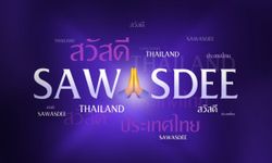 CHUANG ASIA เคลื่อนไหว! ปล่อยภาพแรกส่งข้อความภาษาไทย