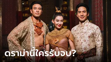 เอ๊ะยังไง? ศัลยา - รอมแพง ดราม่าปมละคร พรหมลิขิต งานนี้ใครรับจบ?