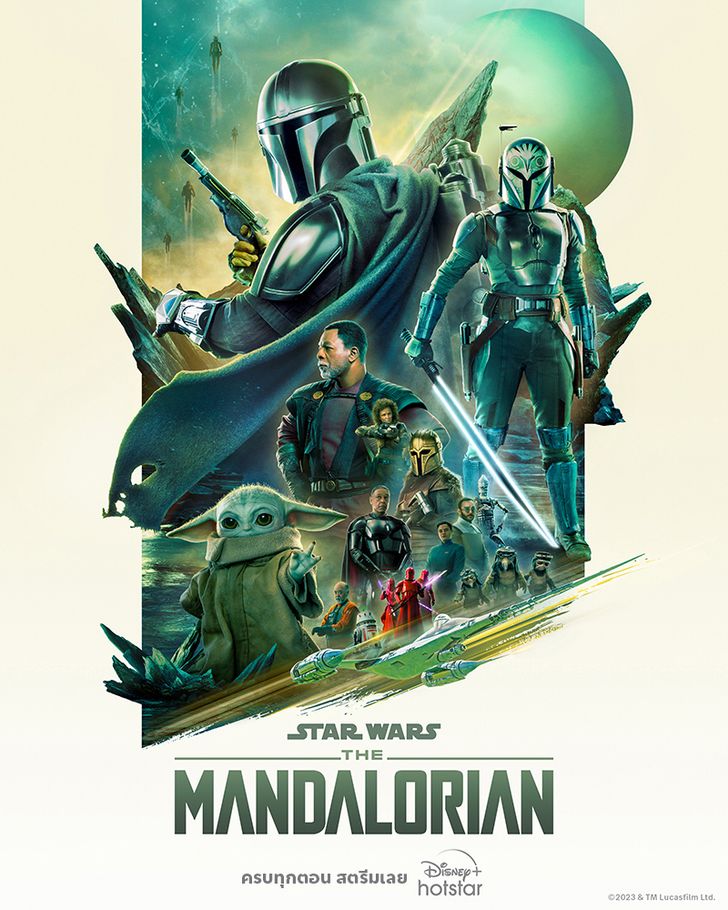 Star Wars: The Mandalorian ซีซัน 3