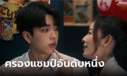 แอฟ-นนกุล เคมีฟินล้นจอ หารักด้วยใจเธอ Find Yourself ครองแชมป์ Viu สองสัปดาห์ซ้อน