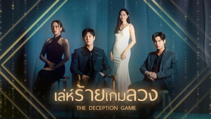 'ออกัส' รับผิดแชทแฉที่ 'กันสมาย' ปล่อยออกมาเป็นของจริง