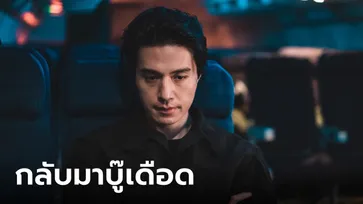 อีดงอุค กลับมาบู๊เดือดในซีรีส์แอ็กชันสุดระทึกเรื่องล่าสุด A Shop For Killers