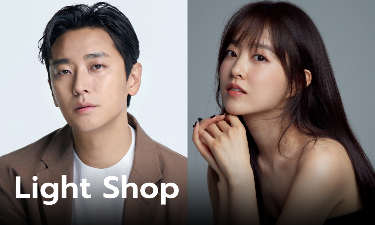 จูจีฮุน-พัคโบยอง ประกบคู่ซีรีส์ใหม่ Light Shop โดยนักเขียนบท Moving