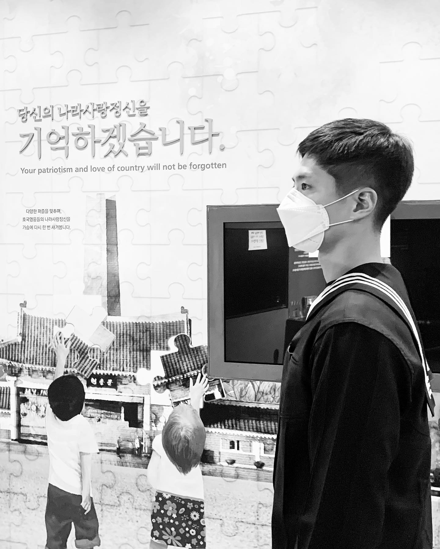 พัคโบกอม-Park Bo Gum