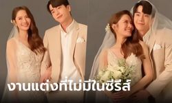 แอฟ-นนกุล ในชุดบ่าวสาว ฉากแต่งงานที่ไม่มีในซีรีส์ หารักด้วยใจเธอ ตอนจบ