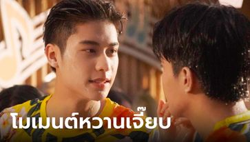 จับพิรุธ "ออกัส วชิรวิชญ์" เล่นสงกรานต์กับใคร? ส่องช็อตเด็ดโมเมนต์หวานเจี๊ยบ