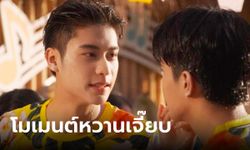 จับพิรุธ "ออกัส วชิรวิชญ์" เล่นสงกรานต์กับใคร? ส่องช็อตเด็ดโมเมนต์หวานเจี๊ยบ