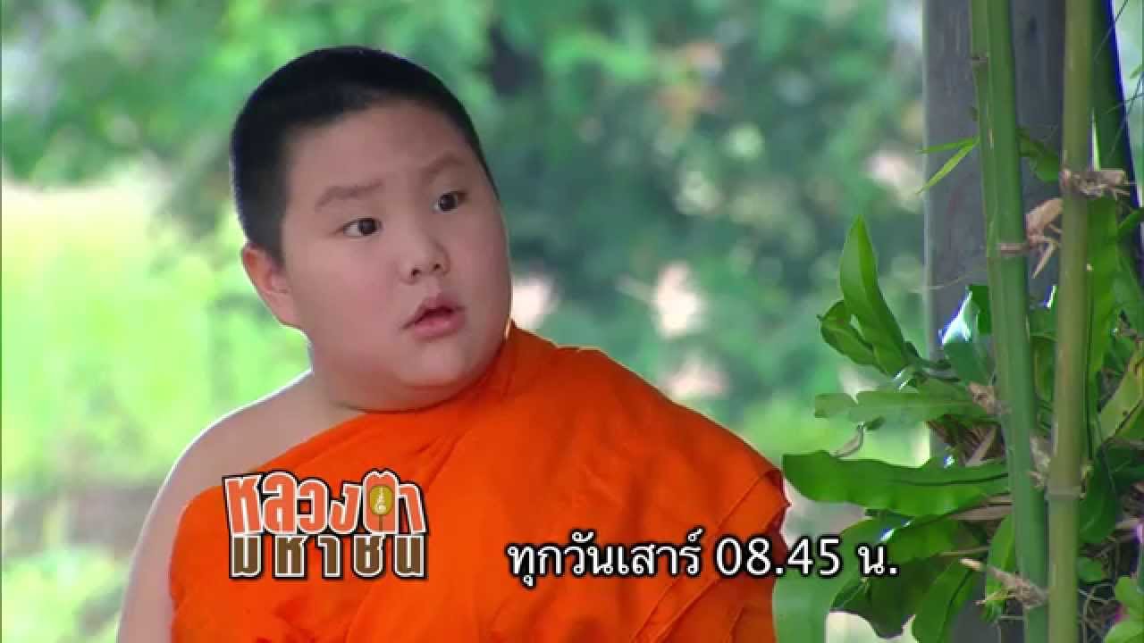 ไม้ซีก-ขวัญฤทัย