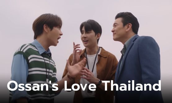 ชาคริต เล่นซีรีส์วายครั้งแรก ประกบ เอิร์ท-มิกซ์ นำแสดง Ossan's Love Thailand