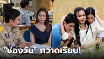 "ช่องวัน" กวาดเรียบ "สงครามสมรส-ดั่งธรณี" เรตติ้งปัง อันดับ 1 ช่วงไพร์มไทม์