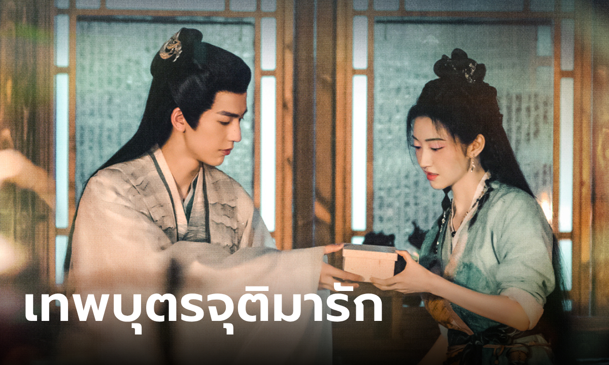 จางหลิงเฮ่อ-จิ่งเทียน ประกบคู่ในซีรีส์จีน เทพบุตรจุติมารัก (Love's Rebellion)