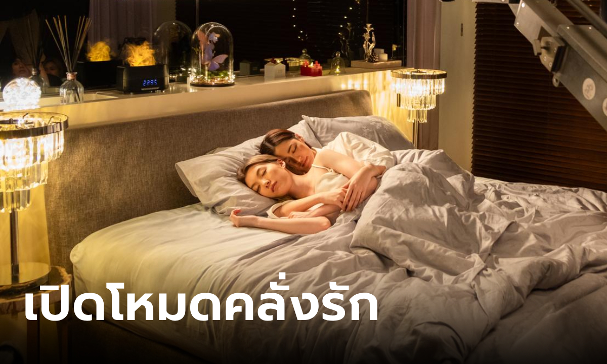 ใจซ่อนรัก EP.7 "หลิงหลิง-ออม" เปิดโหมดคลั่งรัก เสิร์ฟโมเมนต์เลิฟซีนละมุน