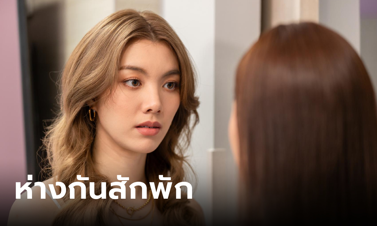 ใจซ่อนรัก EP.8 "ออม" ขอห่าง "หลิงหลิง" บทสรุปสุดท้าย เตรียมบ่อน้ำตาแตก!