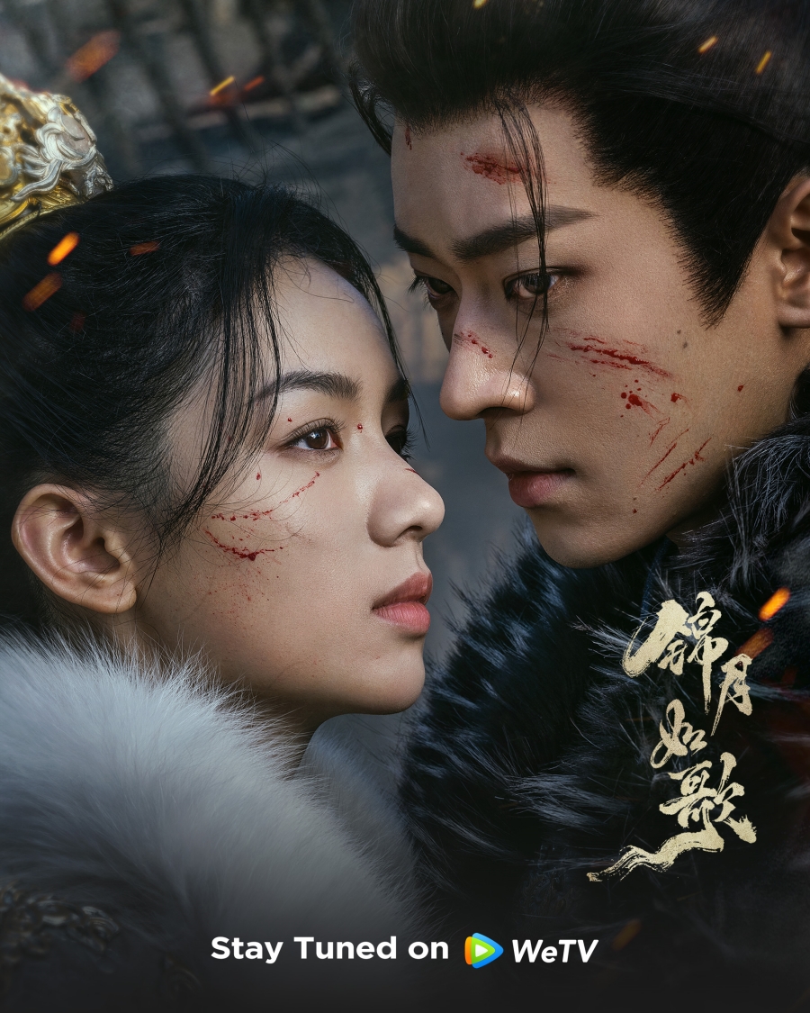 ซีรีส์จีน wetv-ซีรี่ย์จีน wetv-Legend of the Female General