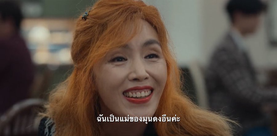 พัคจีอา