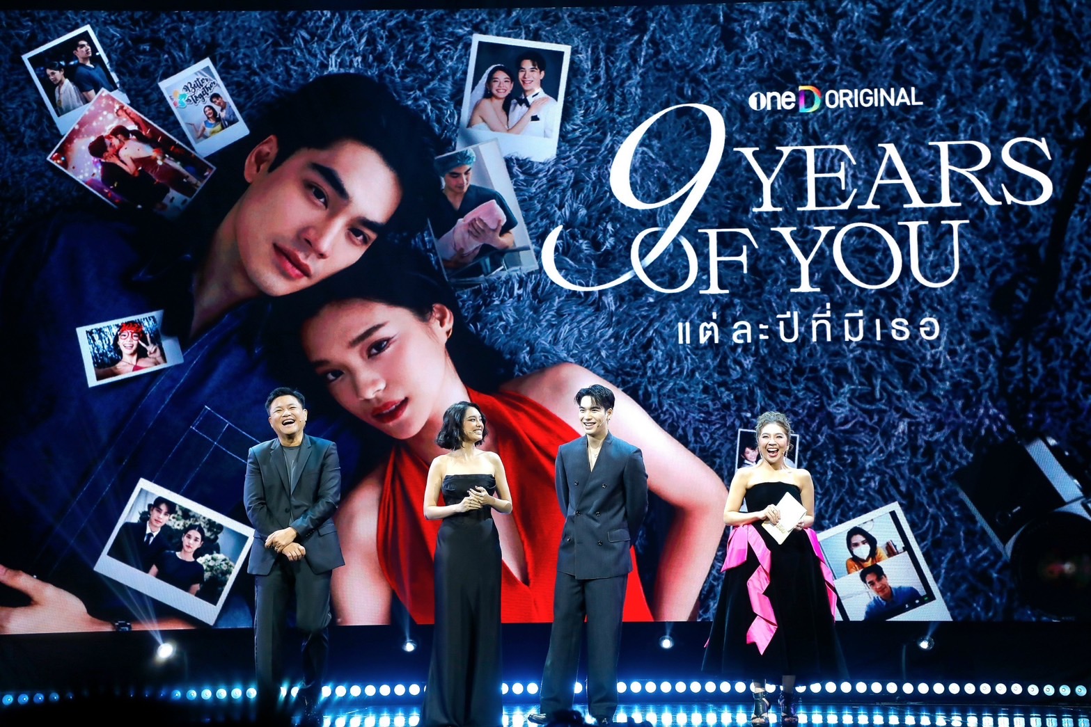 9 Years of You แต่ละปีที่มีเธอ