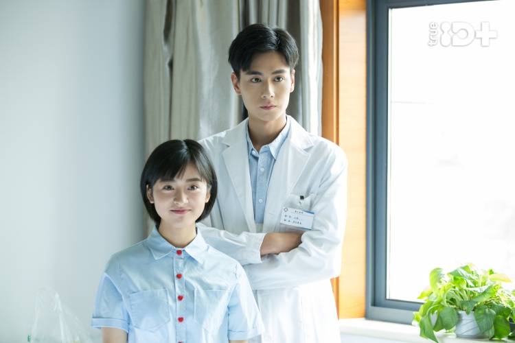 A Love So Beautiful นับแต่นั้น…ฉันรักเธอ