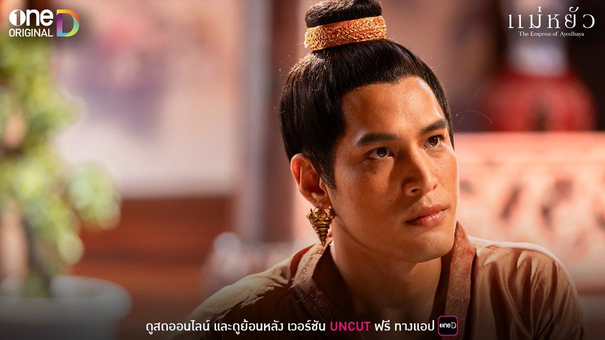 ขุนพิเรนทรเทพ-สมเด็จพระมหาธรรมราชาธิราช