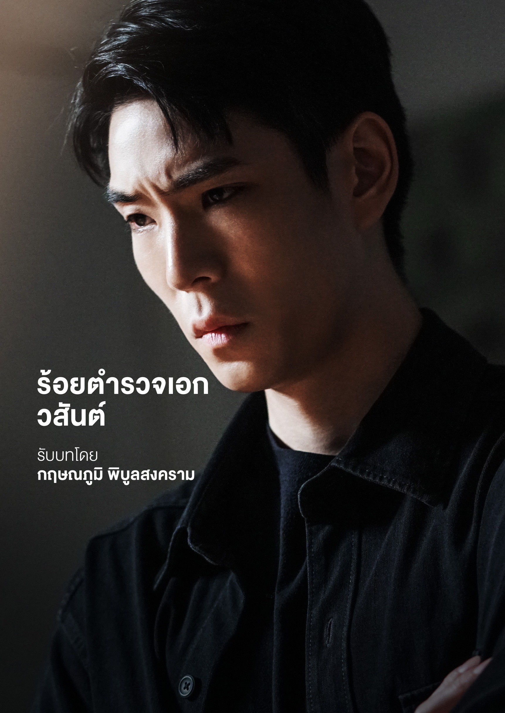 การุณยฆาตซีรีส์