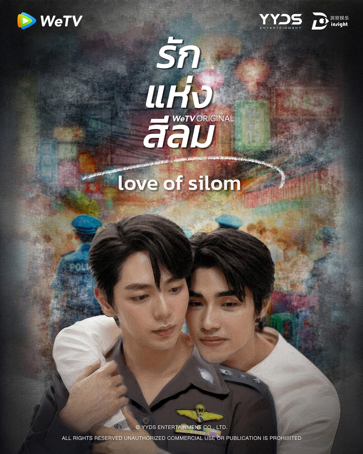 WeTV Original 2025-Love of Silom