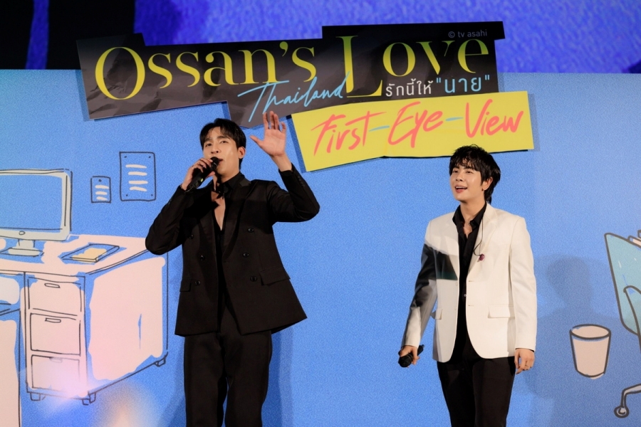 ossan's love thailand