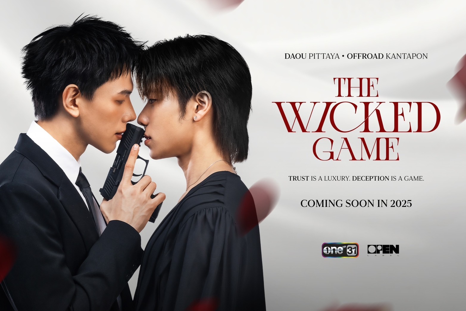 ละครช่องวัน 2568-The wicked game