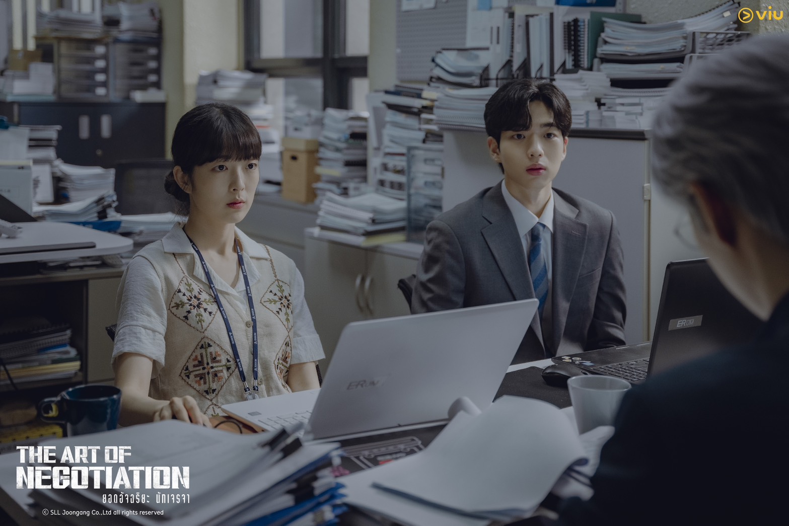 The Art of Negotiation ยอดอัจฉริยะ นักเจรจา