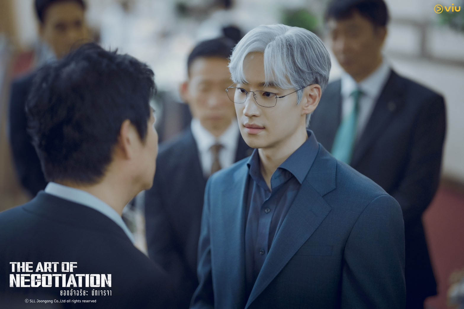 The Art of Negotiation ยอดอัจฉริยะ นักเจรจา