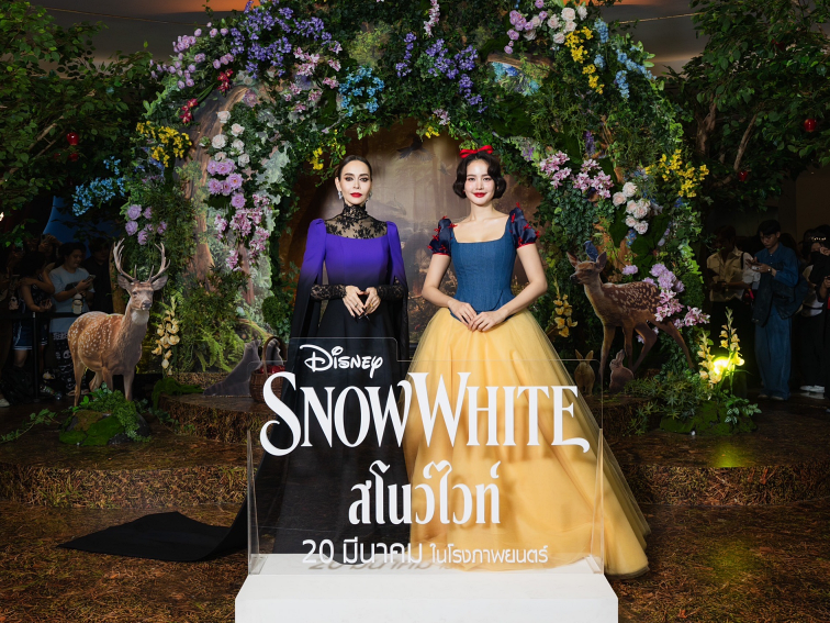 Thailand Gala Premiere ภาพยนตร์ Snow White สโนว์ไวท์