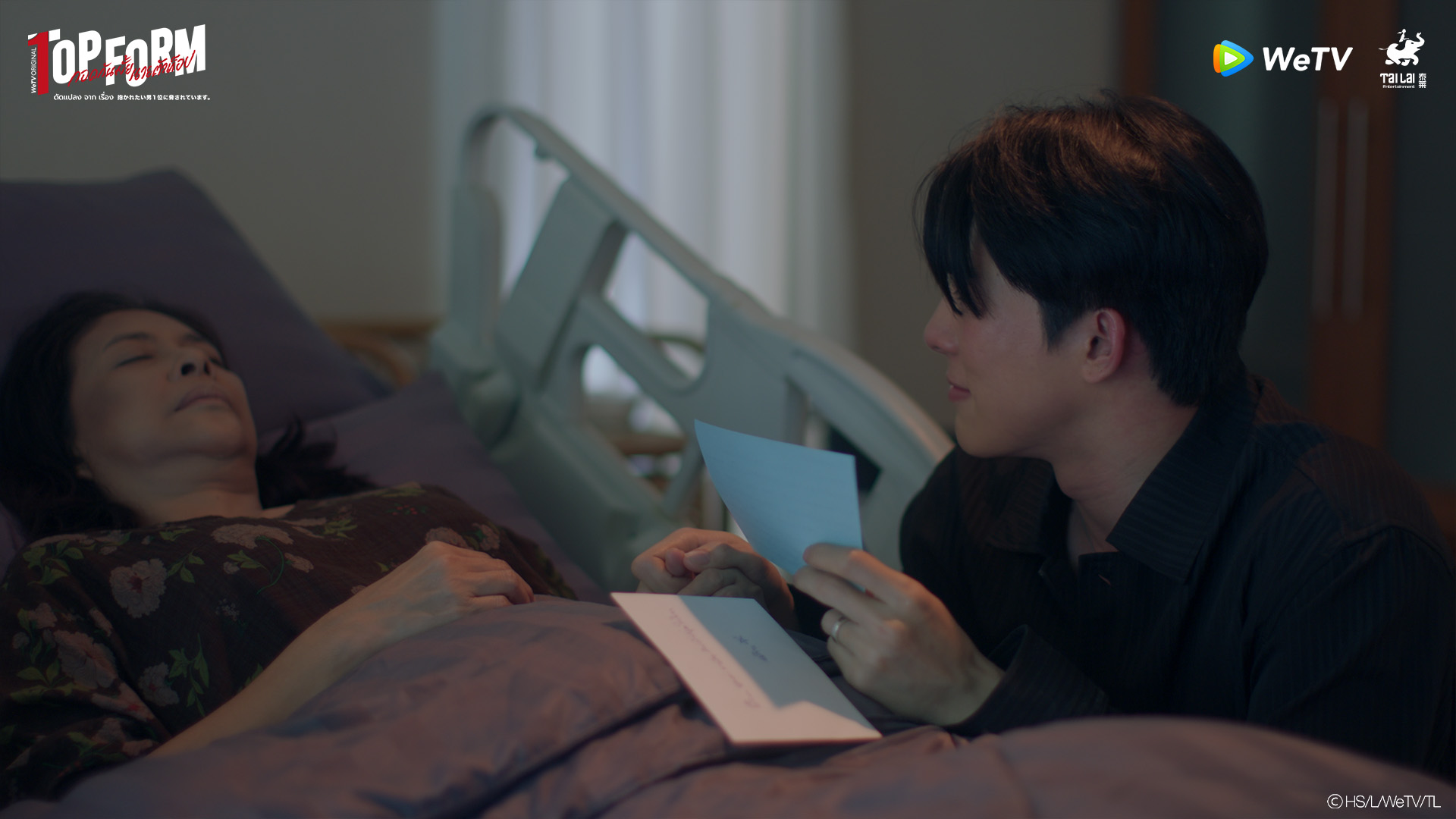top form ep 10