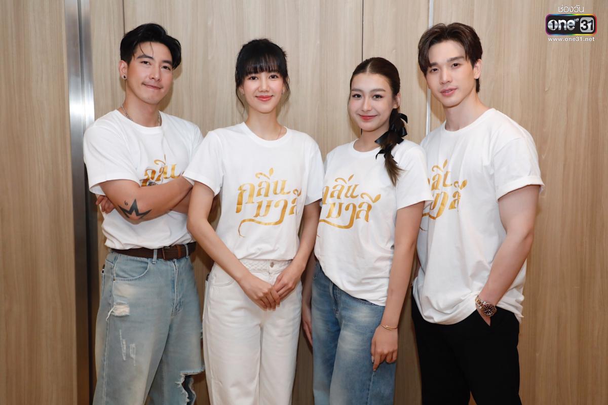 กลิ่นมาลี-โตโน่ ภาคิน