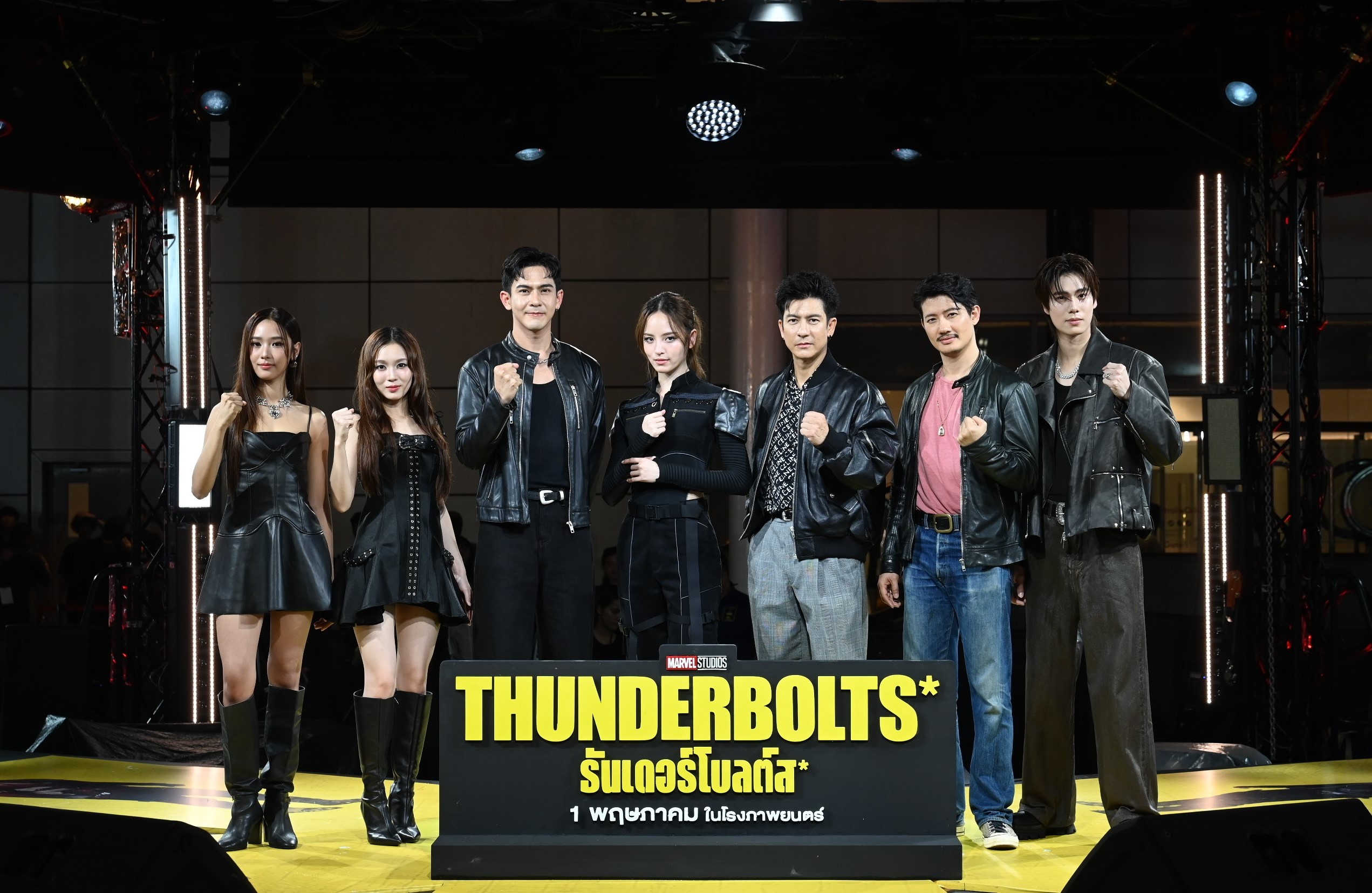 Thunderbolts