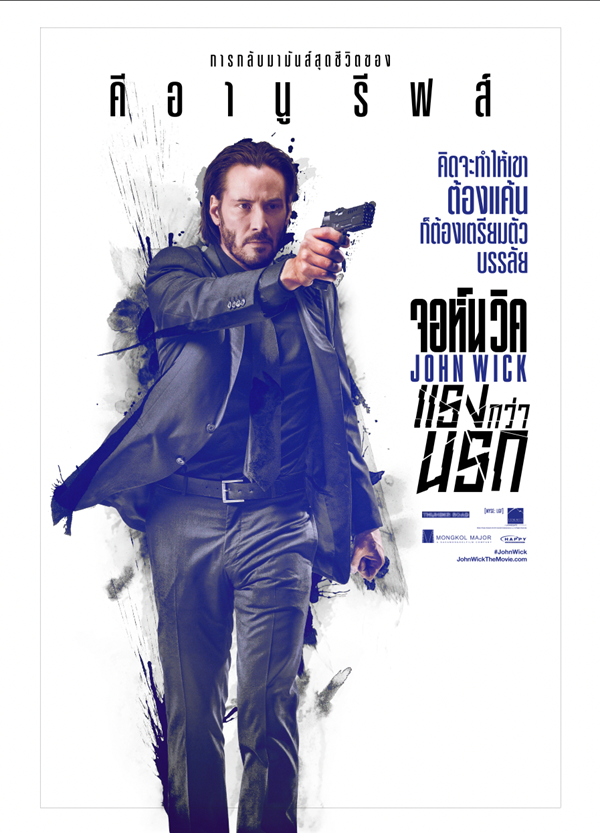 John Wick