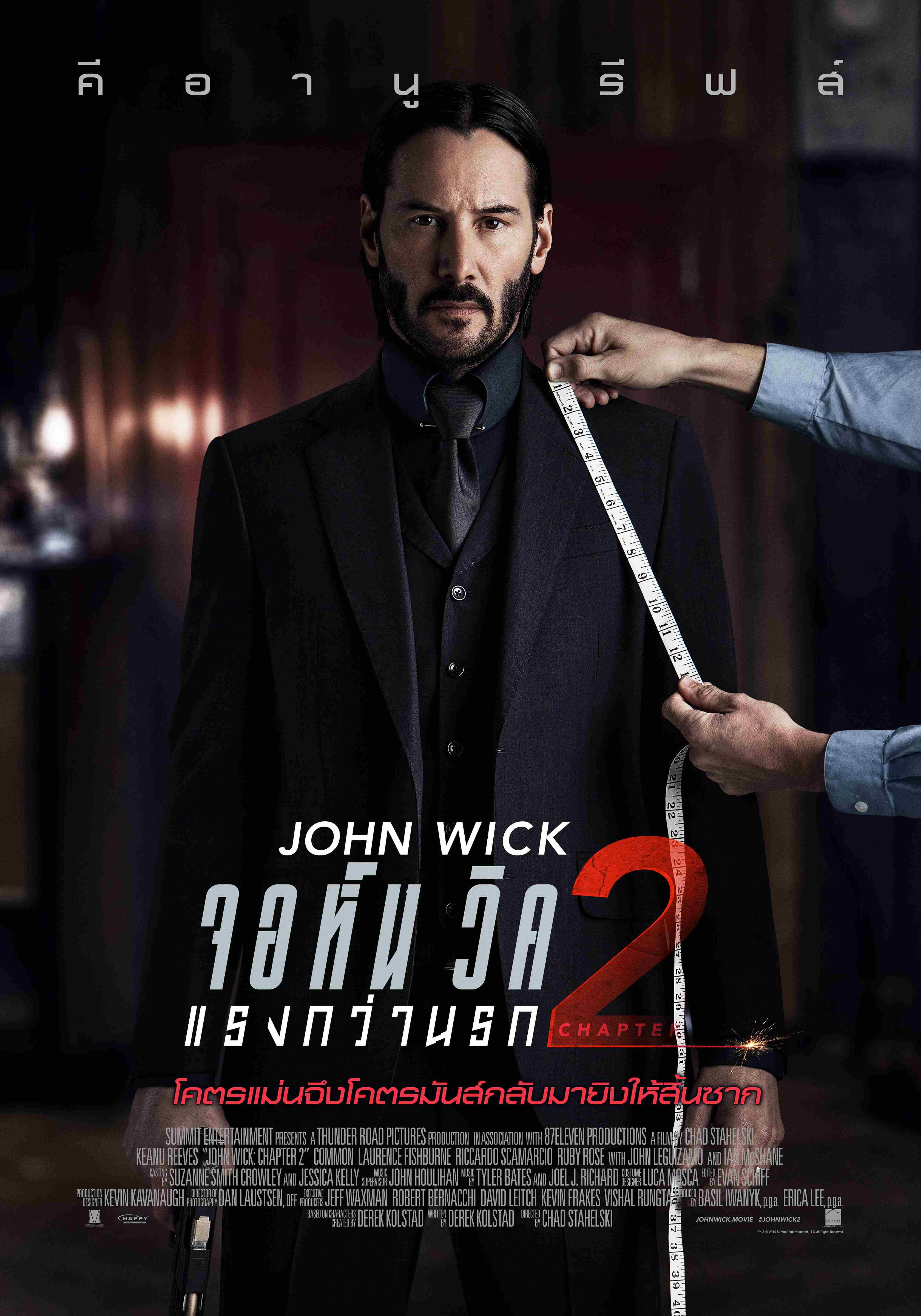 John Wick