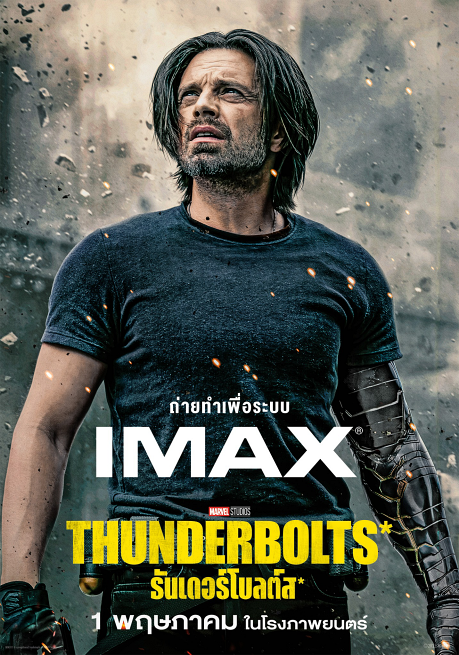 thunderbolts ตัวละคร