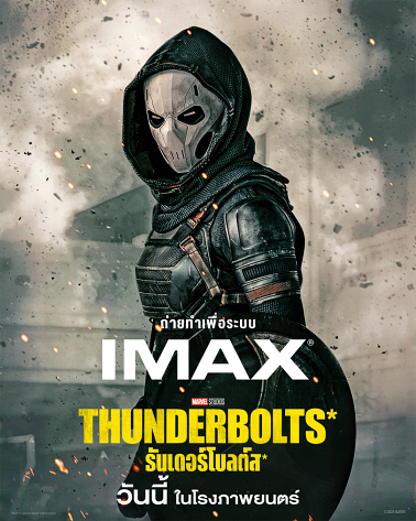 thunderbolts ตัวละคร