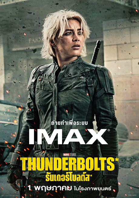 thunderbolts ตัวละคร