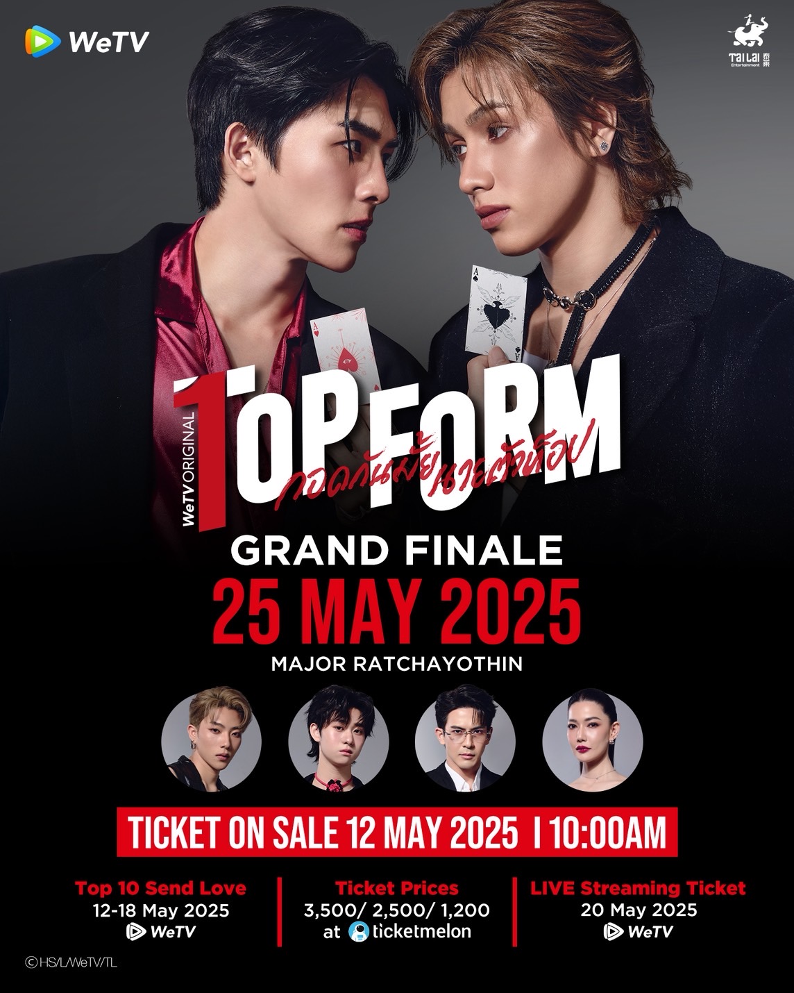 Top Form Grand Finale  