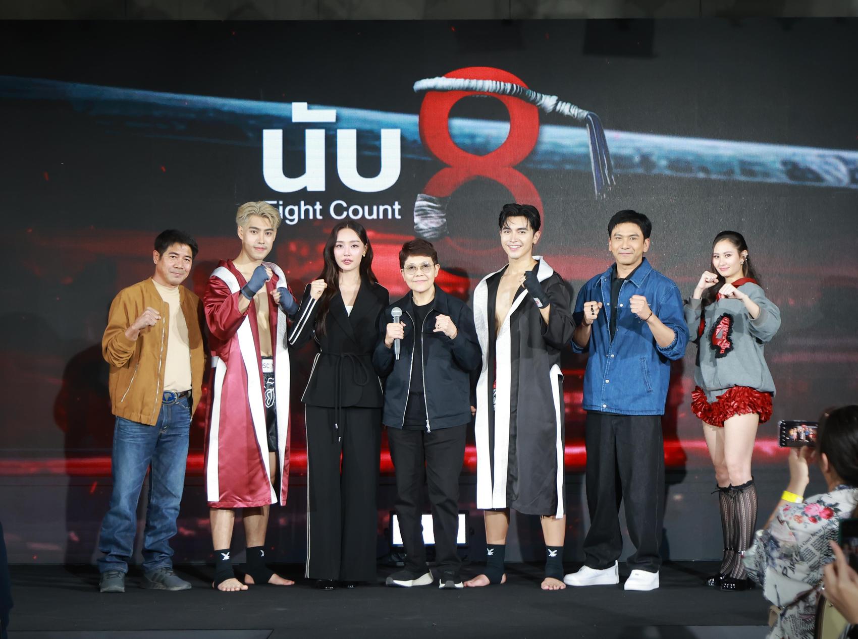 ละครใหม่ช่อง 3 ปี 2568