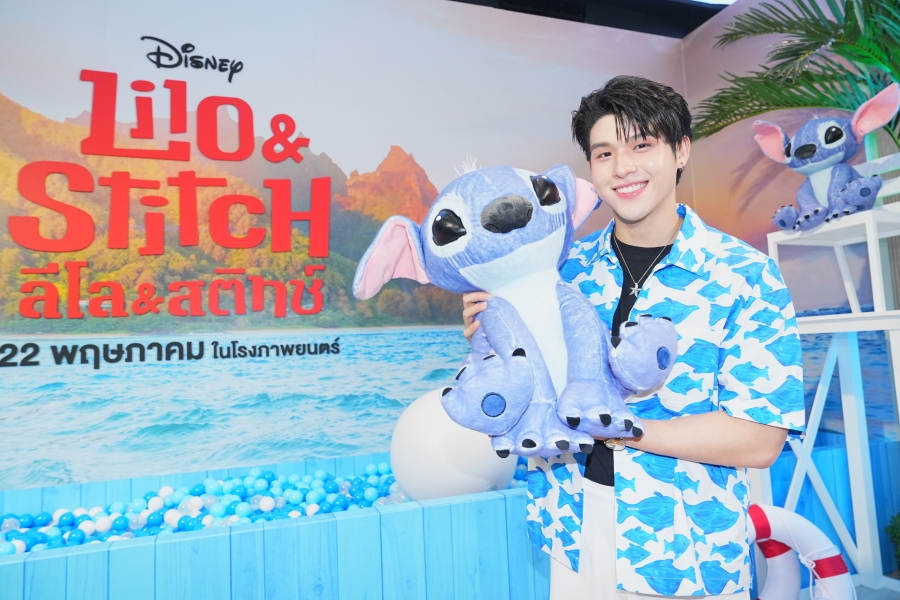 Lilo & Stitch ลีโลแอนด์สติทช์