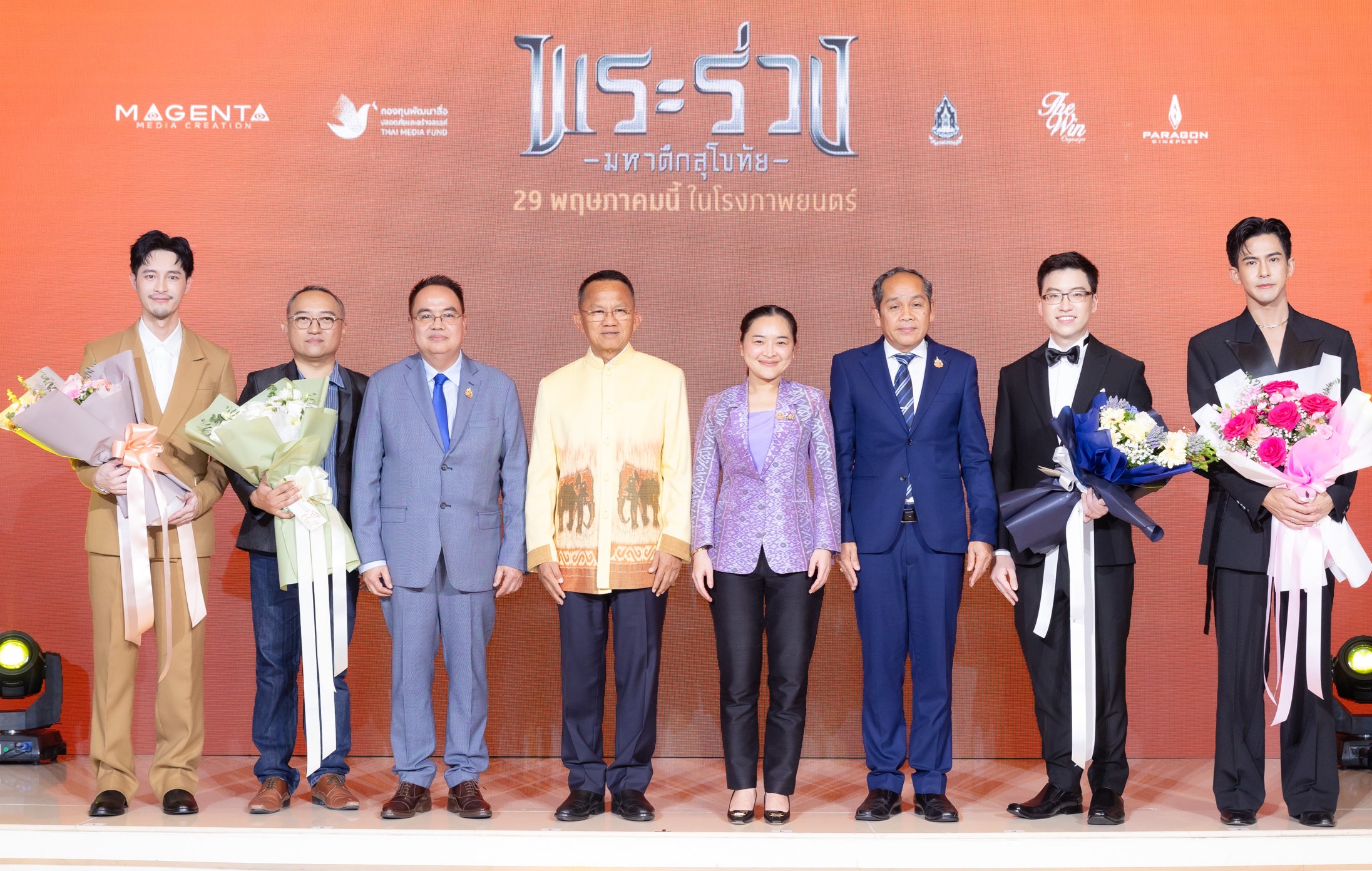 พระร่วงมหาศึกสุโขทัย
