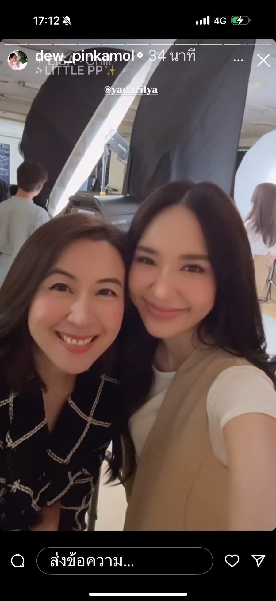 ญดา นริลญา