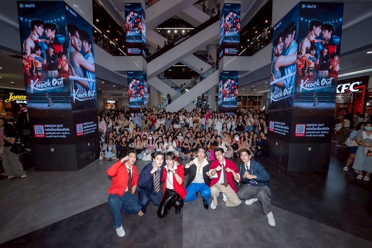 KNOCK OUT หมัดน็อกล็อกหัวใจ